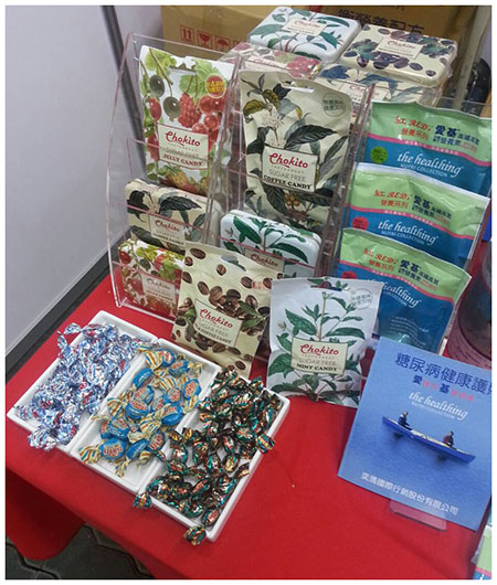 奕瑪 營養師 ehokito 愛基 糖尿病 營養補充品 無糖糖果 糖果