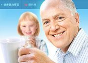 愛基產品課程 「為恭紀念醫院」