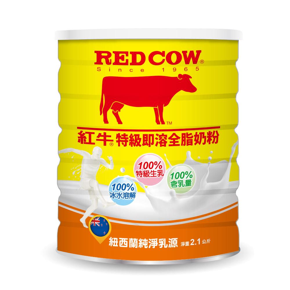 Instant Whole Milk Powder 4.6lb (2.1kg)