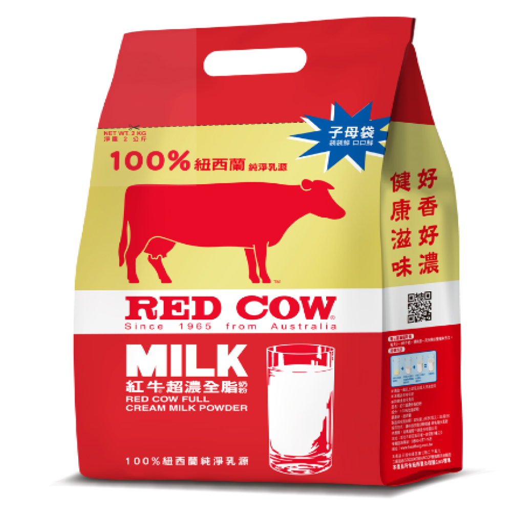 Whole Milk Powder 4.4lb (2kg)