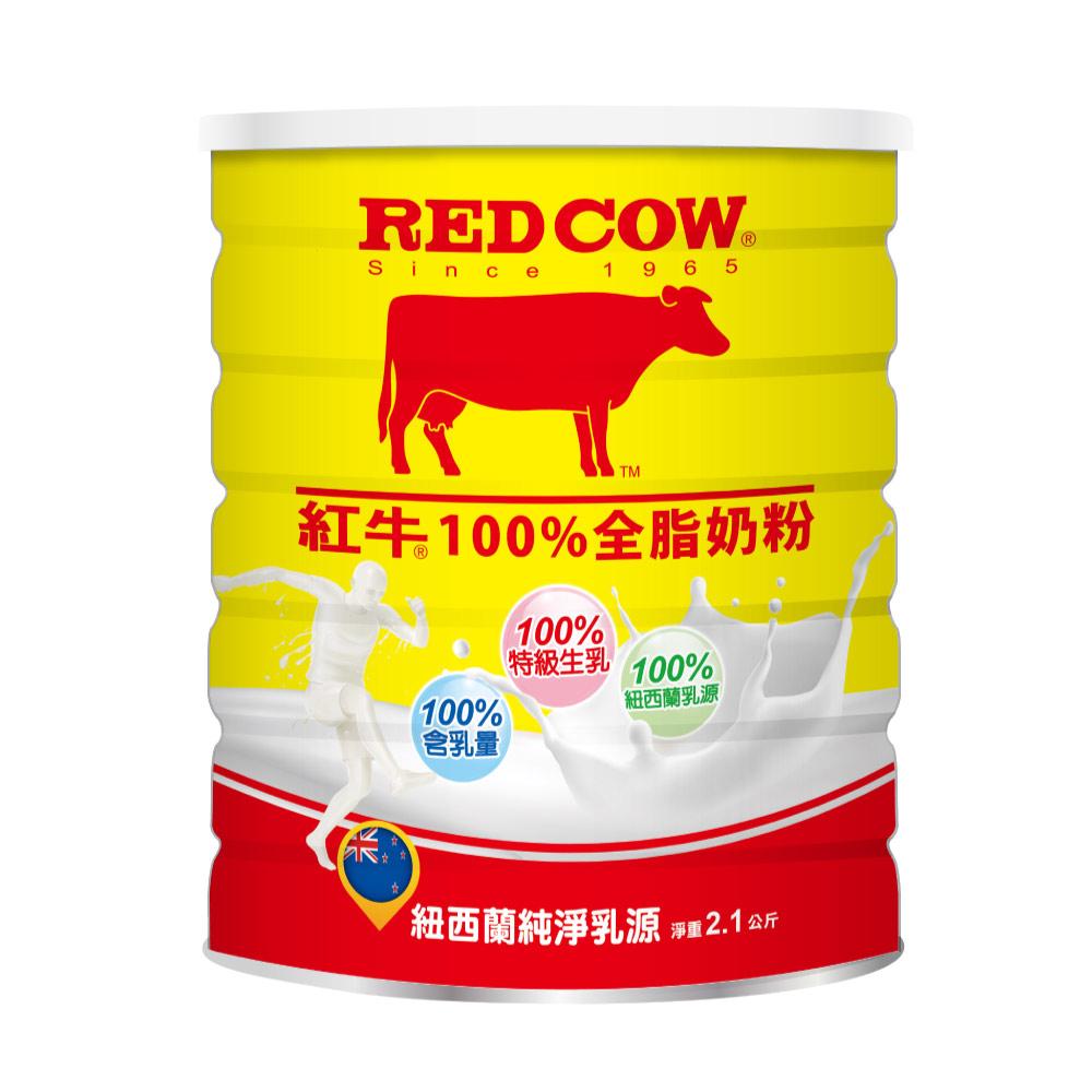 100 Percent Whole Milk Powder 4.6lb (2.1kg)