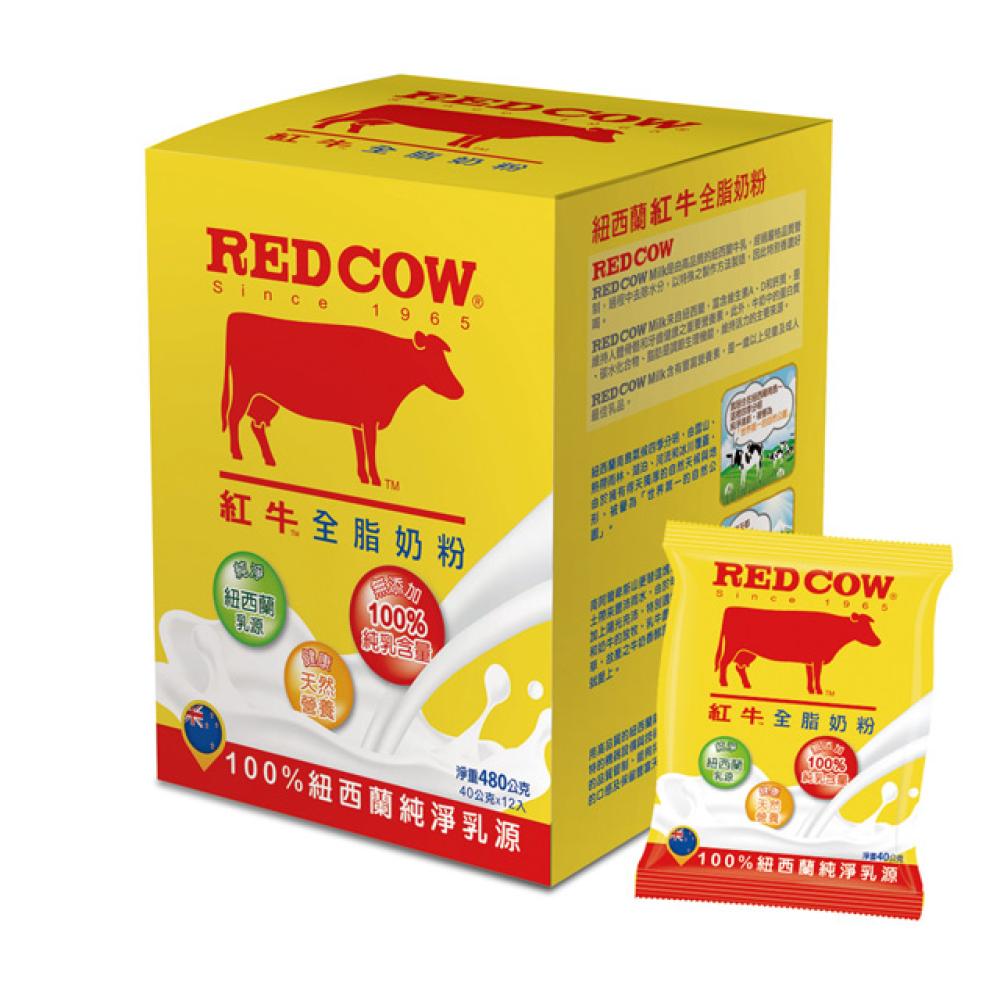 Whole Milk Powder 1.4oz x 12 pack
