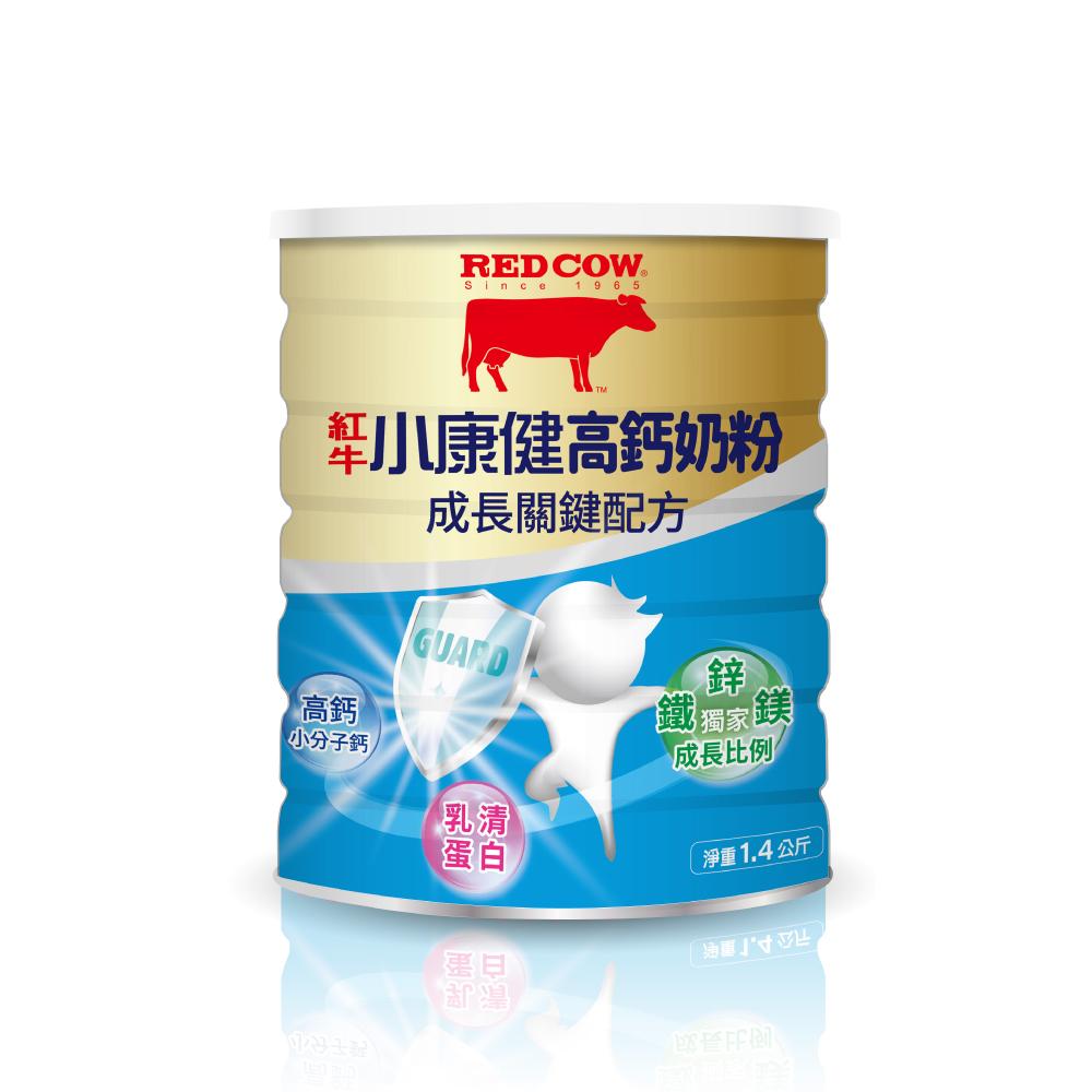 Milk Powder - Growth Formula 3.1lb (1.4kg)