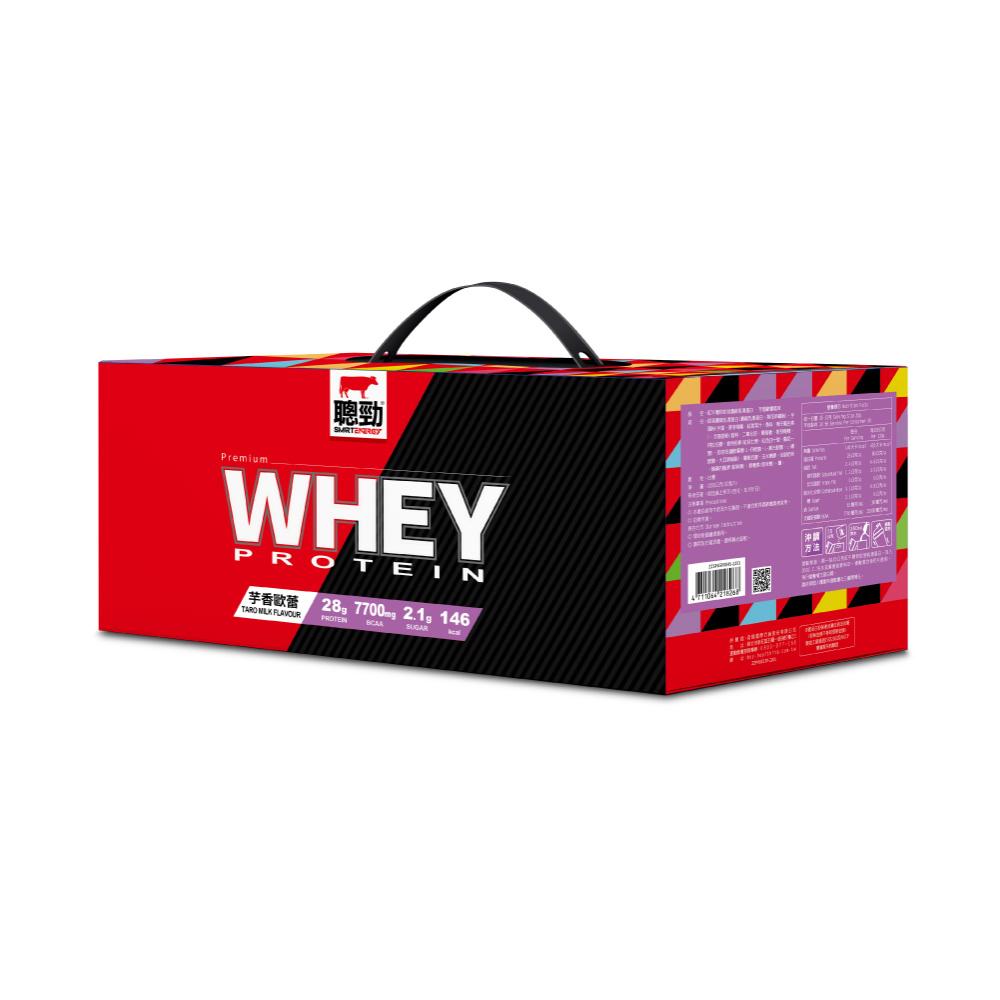 Instant Whey Protein To Go Pack - Taro Milk