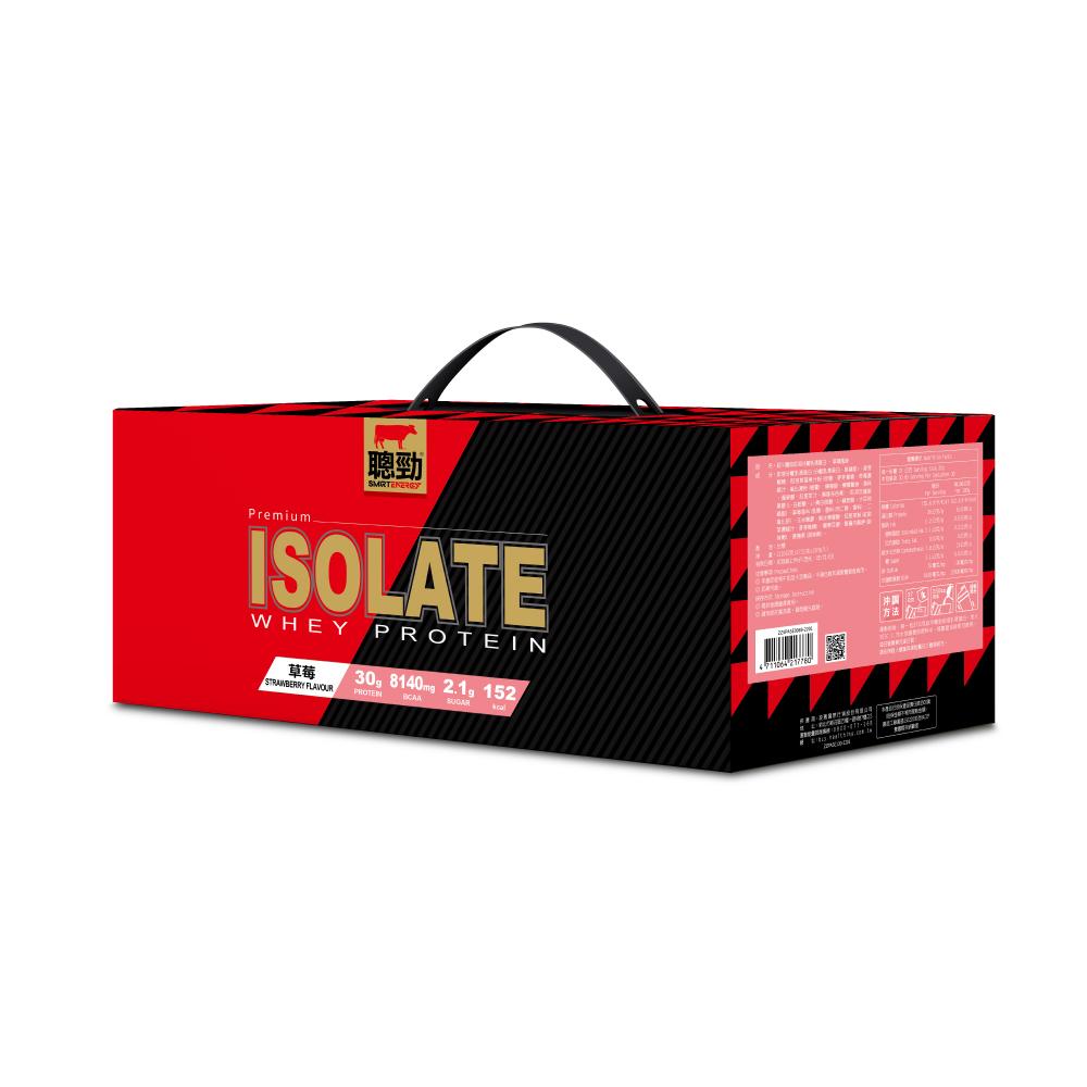 Whey Protein Isolate To Go Packs - Strawberry