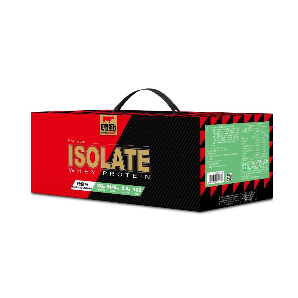 Whey Protein Isolate To Go Packs - Cantaloupe