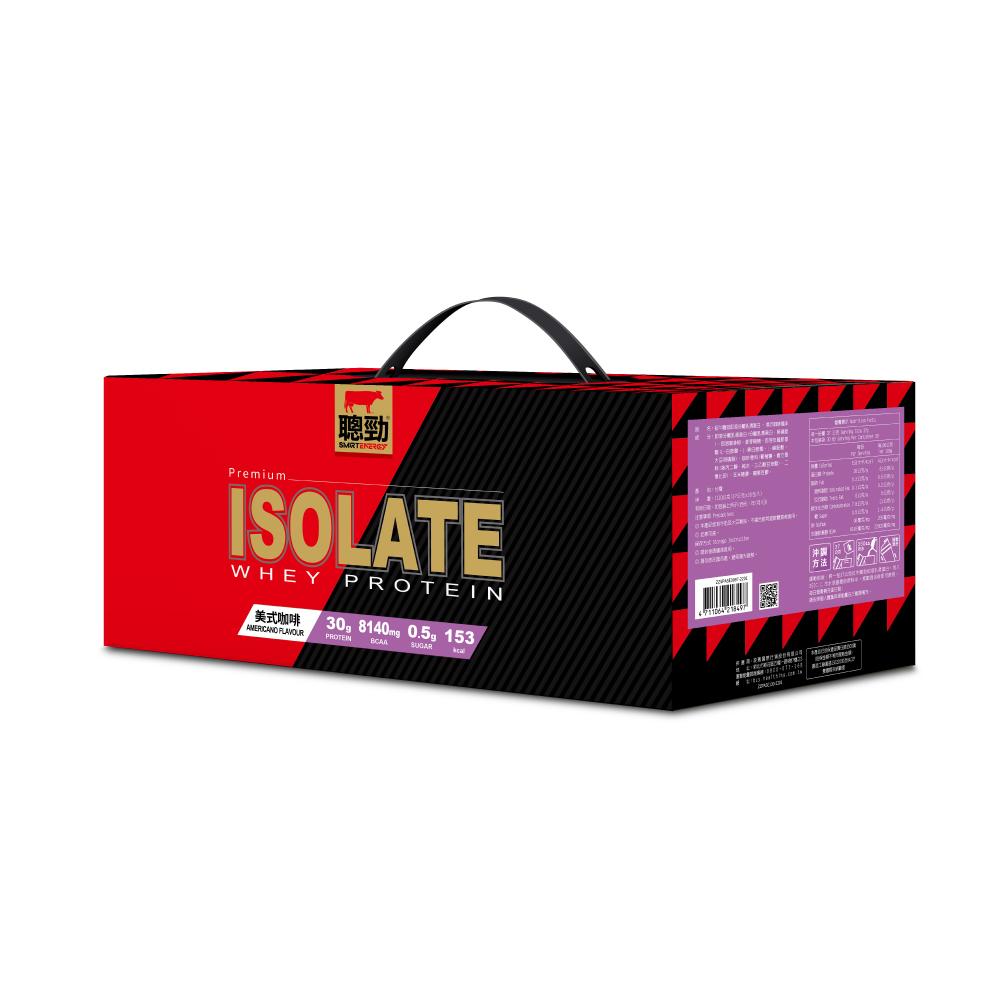 Whey Protein Isolate To Go Packs - Americano