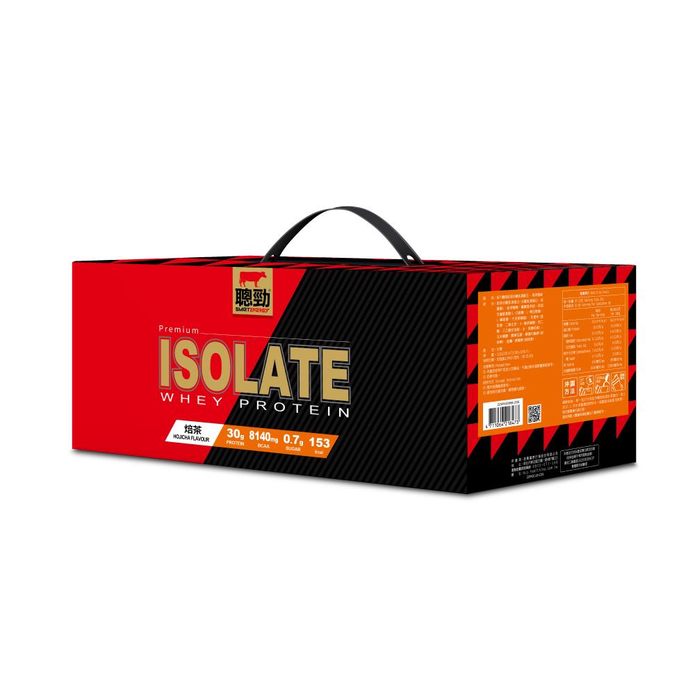 Whey Protein Isolate To Go Pack - Hojicha