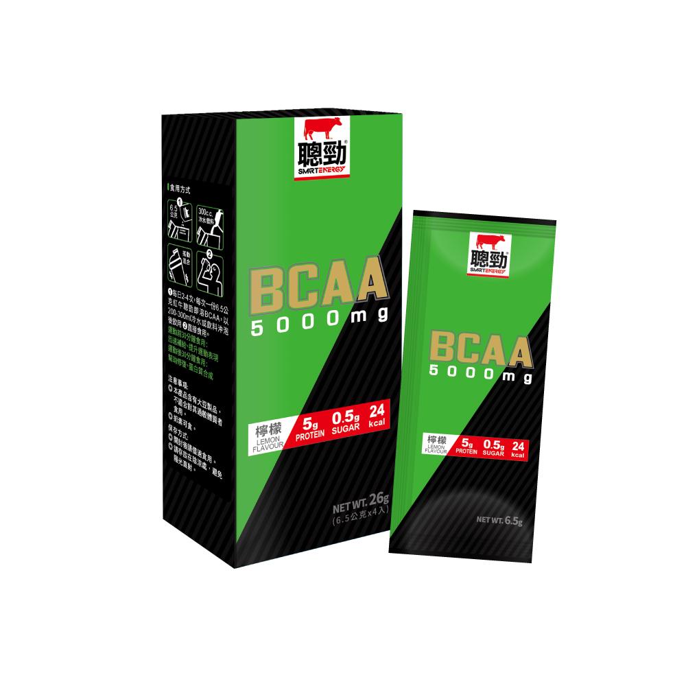 BCAA 0.2oz (6.5g) *4 packs/box - Lemon