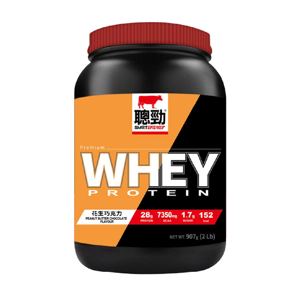 Instant Whey Protein 2lb (907g) - Peanut Chocolate