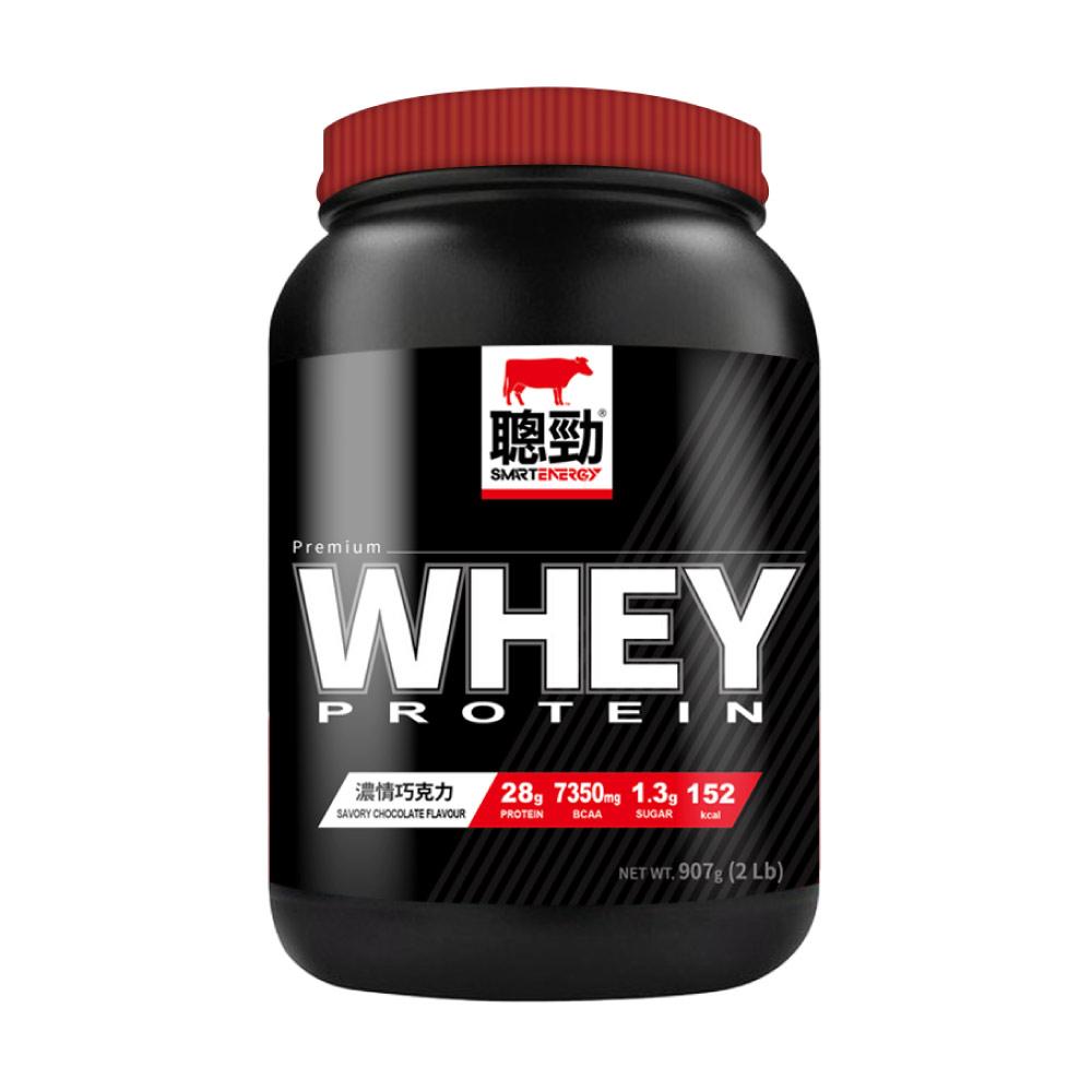 Instant Whey Protein 2lb (907g) - Savory Chocolate