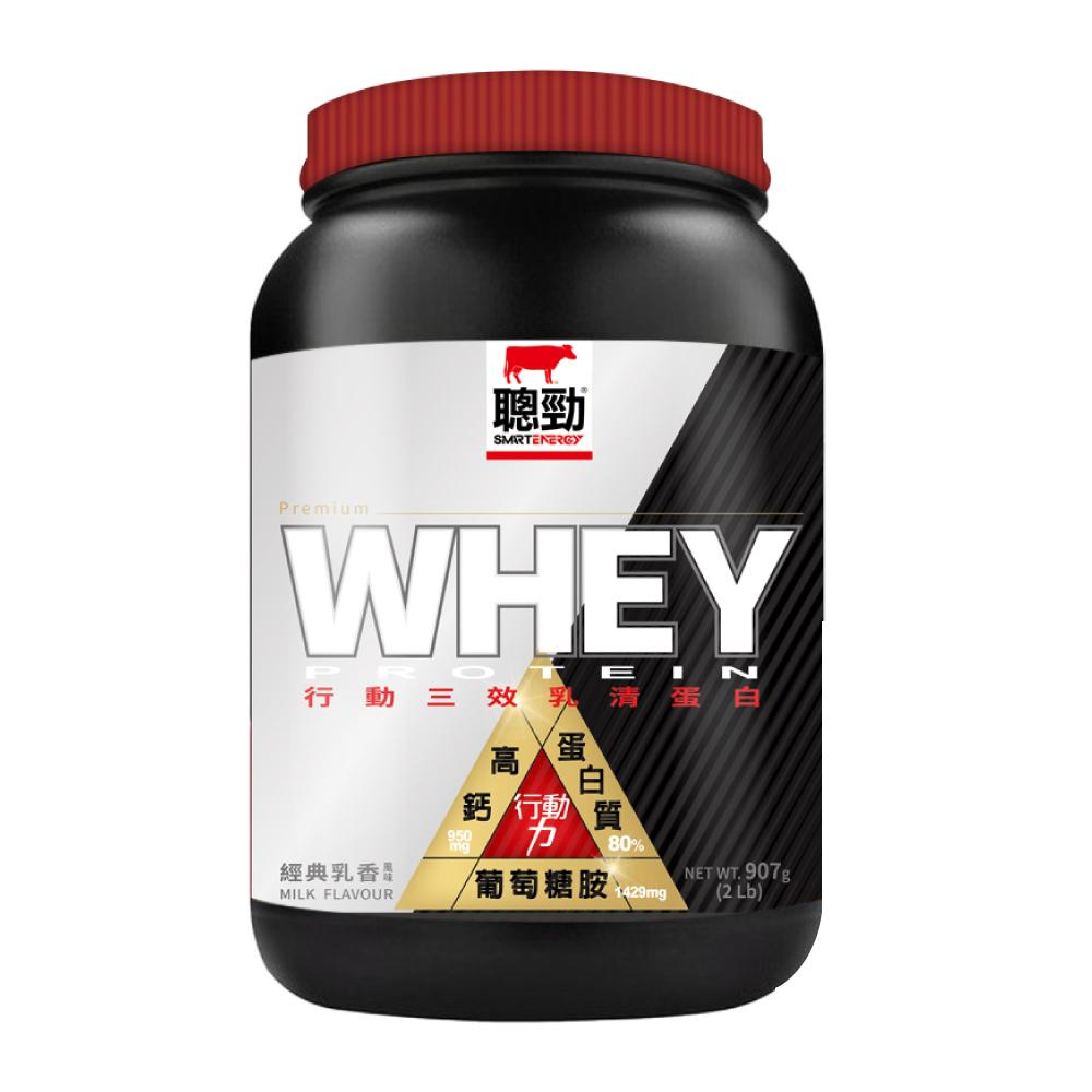 Instant Whey Protein 2lb (907g) - Triple Action