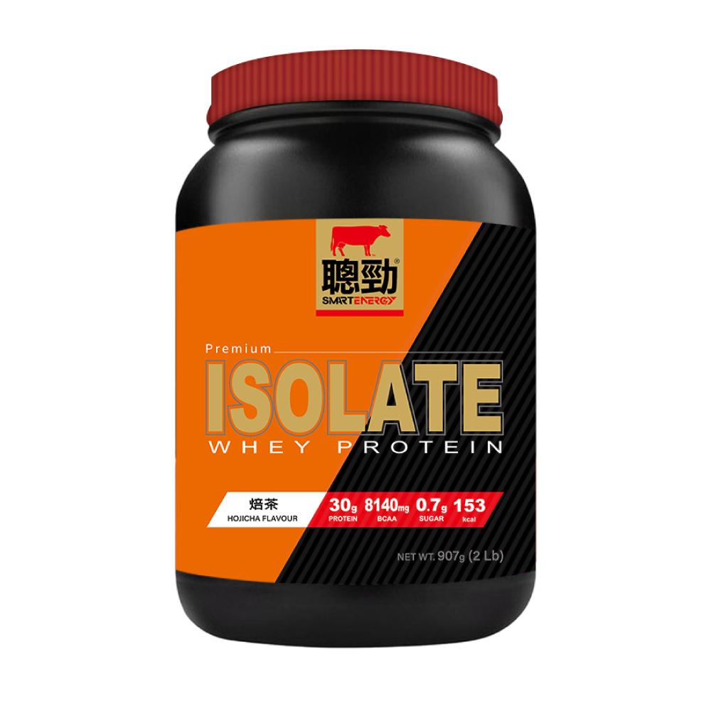 Whey Protein Isolate 2lb (907g) - Hojicha