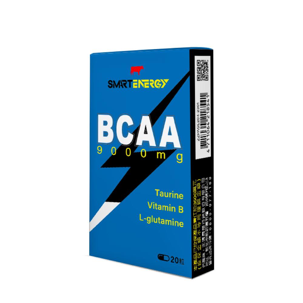 BCAA9000mg 20 capsules/box