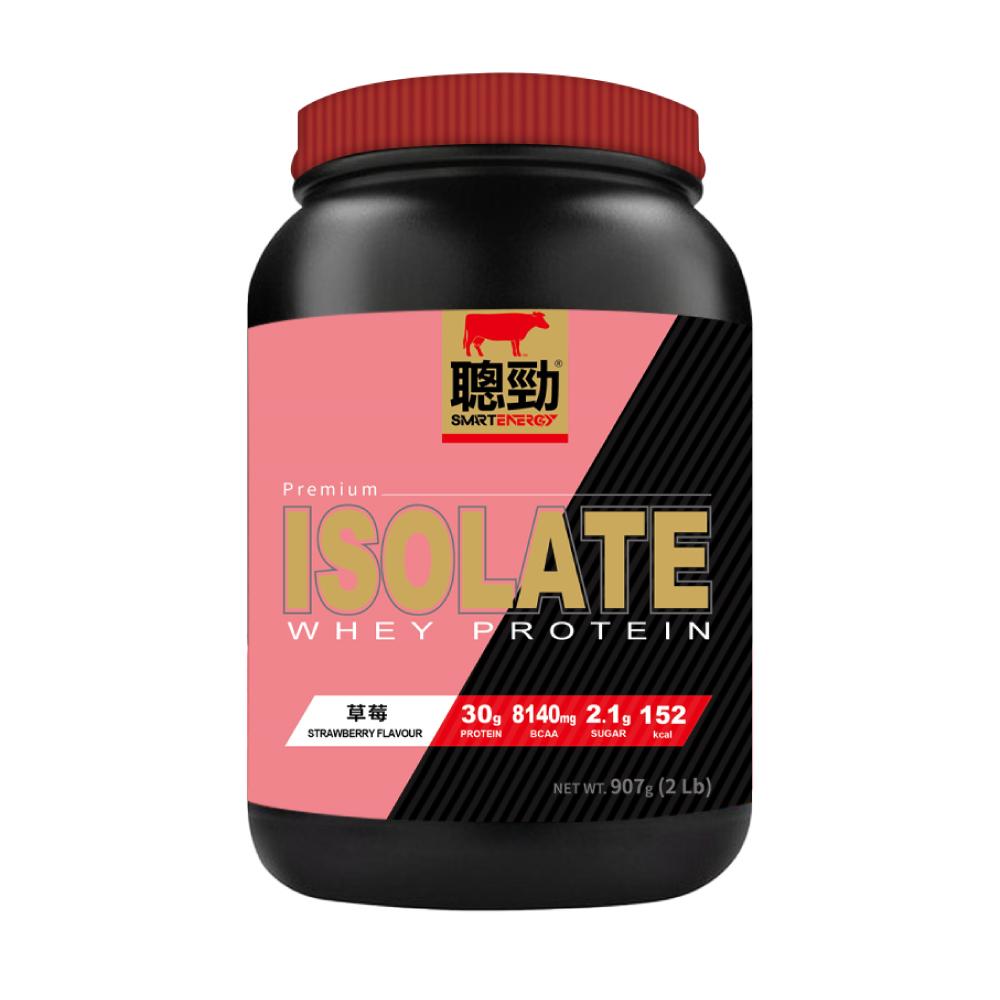 Whey Protein Isolate 2lb (907g) - Strawberry