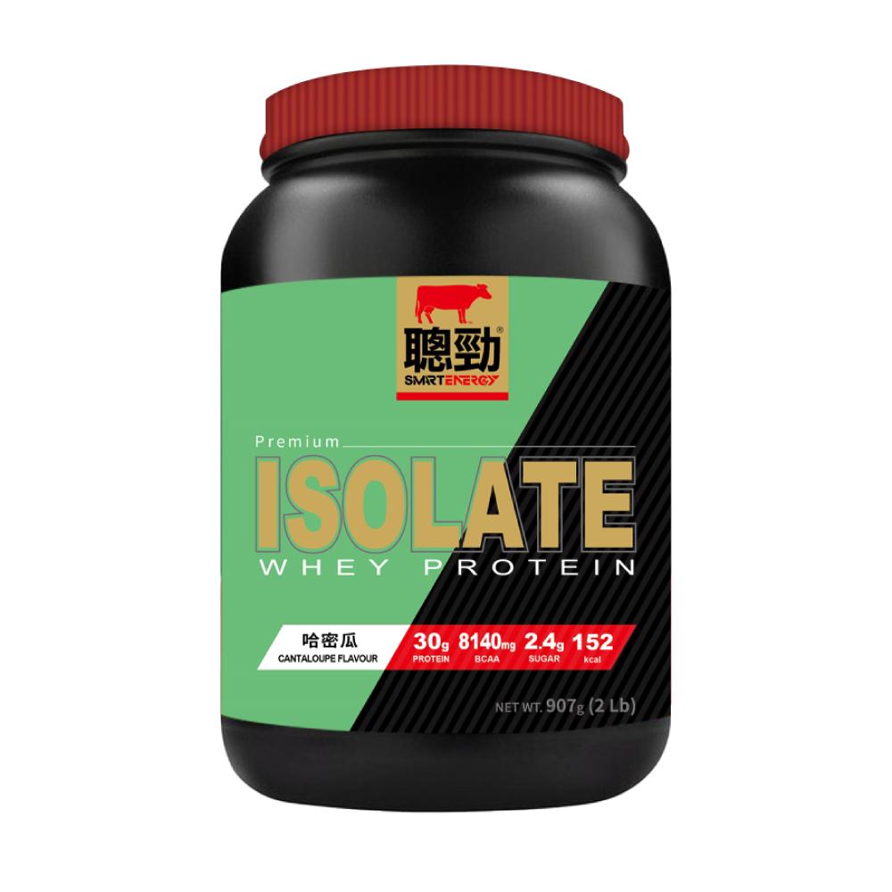Whey Protein Isolate 2lb (907g) - Cantaloupe