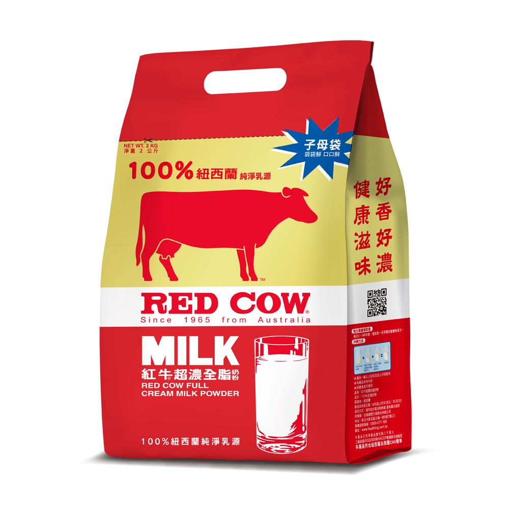 【紅牛】超濃全脂奶粉 2kg