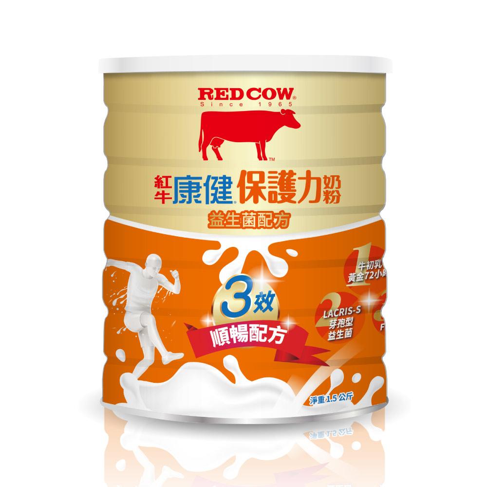 【紅牛】康健保護力奶粉1.5kg-益生菌配方