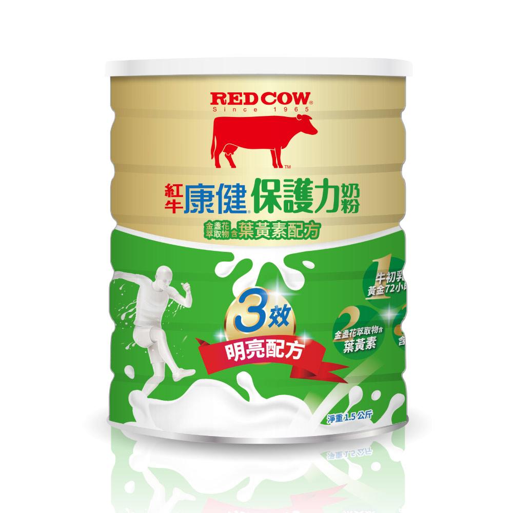 【紅牛】康健保護力奶粉1.5kg-金盞花含葉黃素配方