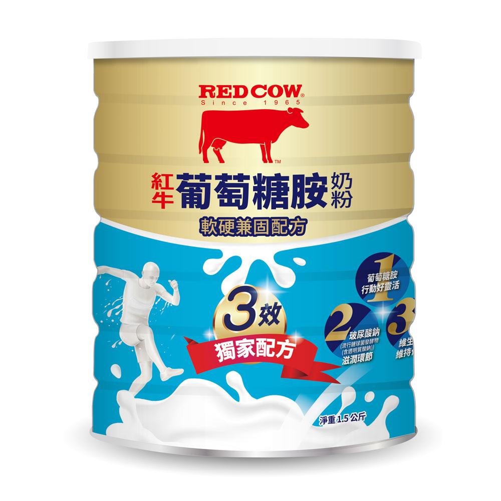 【紅牛】葡萄糖胺奶粉張齡予推薦-軟硬兼固配方1.5kg